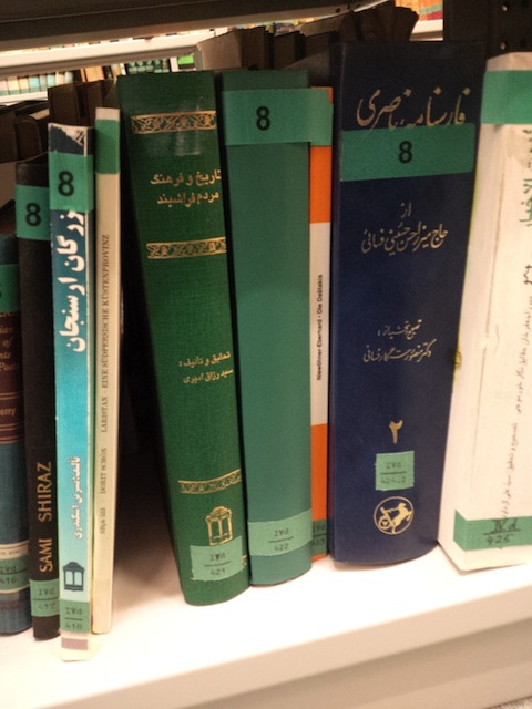 کتاب بزرگان ارسنجان در کتاب‌خانهٔ دانشگاه هامبورگ