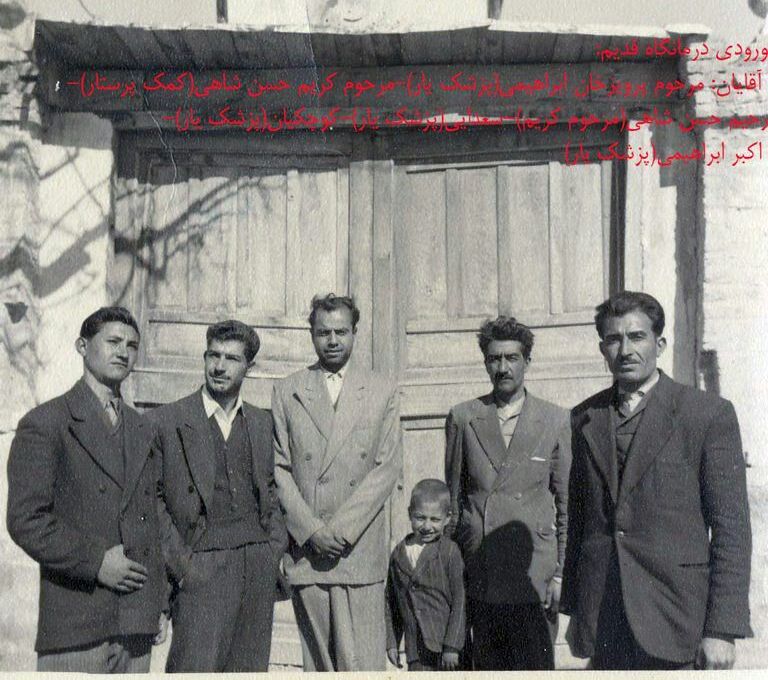 کارکنان بهداری قدیم ارسنجان در ورودی آن