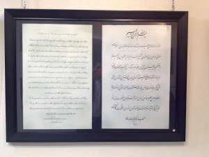 گزارش تصویری از نمایشگاه خوشنویسی استاد حمیدرضا حسن شاهی - بخش اول