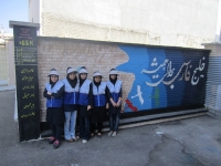 نقاشی دیواری به نام شهدای خلیج فارس و انرژی هسته ای